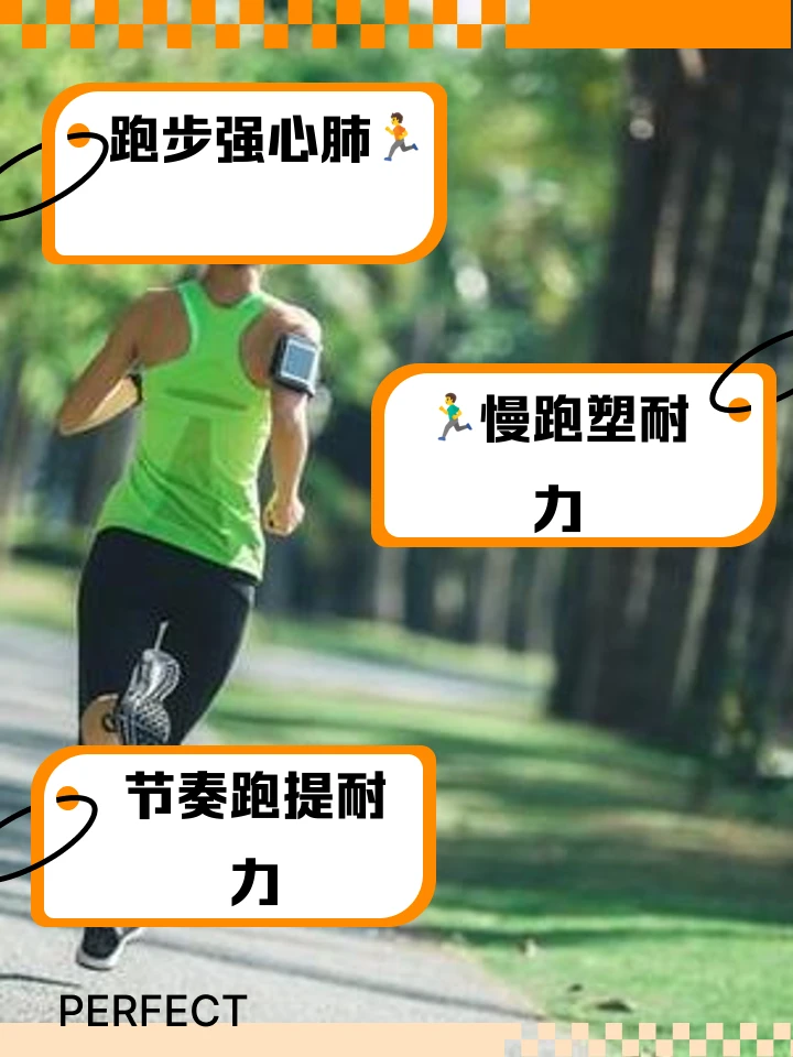 为什么篮球训练报告需要包含心理状态分析_0